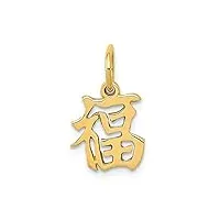 14 carats pendentif symbole chinois chance-dimensions : 11 x 10 mm-jewelryweb